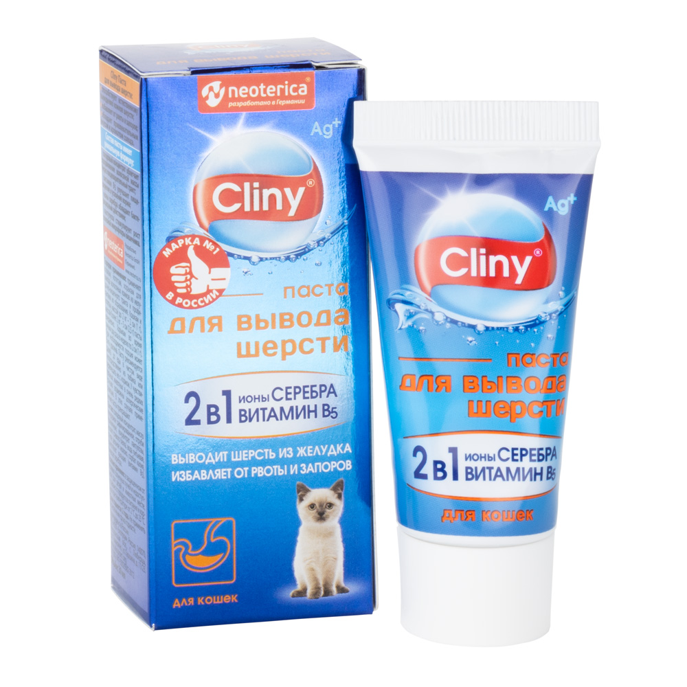 Паста для вывода шерсти Cliny 200 мл для кошек, котят и хорьков
