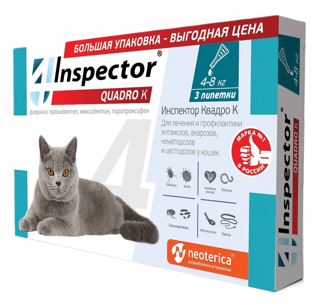 Инспектор Квадро К для кoшек 4-8 кг, капли на холку, 0,8 мл, № 3