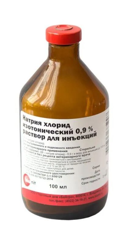 Натрия хлорид 0,9%, раствор для инъекций, Bionit 100 мл 1 шт.
