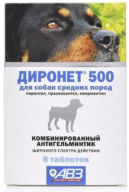 Антигельминтик Диронет 500 таблетки для собак средних пород, 6 таб.