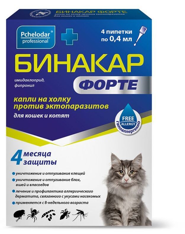 Пчелодар Бинакар Форте, капли на холку для кошек и котят, 4 пипетки по 0,4 мл