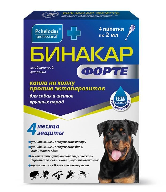 Пчелодар Бинакар Форте, капли на холку для собак и щенков крупных пород, 4 пипетки по 2 мл