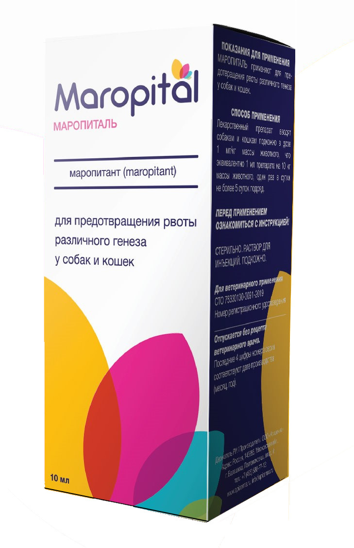 Маропиталь Apicenna противорвотное средство для собак и кошек, раствор 10 мл