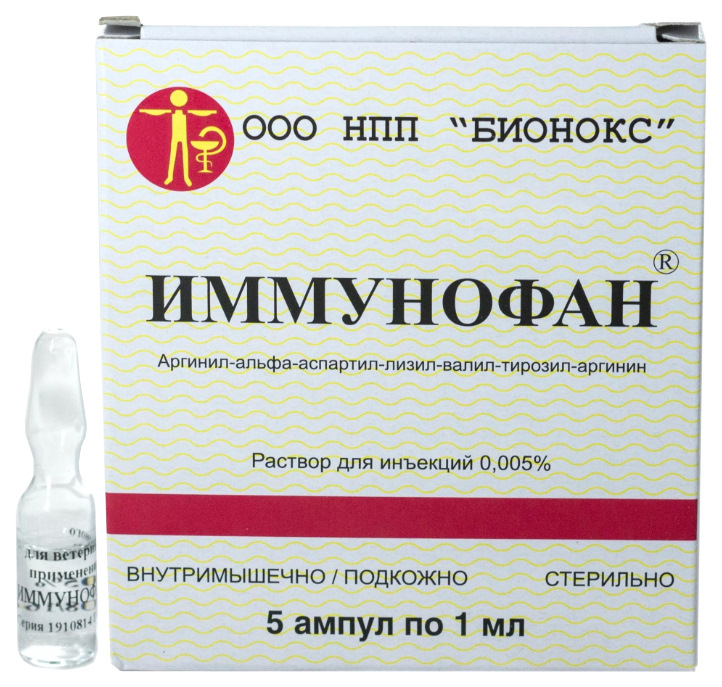 Иммунофан раствор для инъекций для животных 0,005 % 1 мл ампулы 5 шт. в 1 уп.