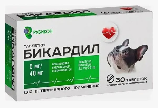 Бикардил 5 мг / 40 мг (дженерик Кардалис) №30 таблетки при сердечной недостаточности
