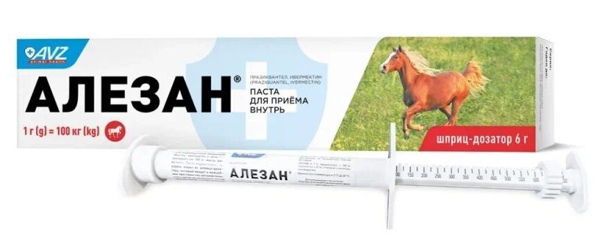 Препарат от глистов АВЗ Алезан паста антигельминтная для лошадей 6 г (Alezan)