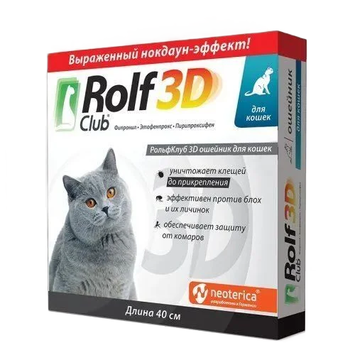 Ошейник от блох и клещей Rolf Club 3D для кошек (40 см)