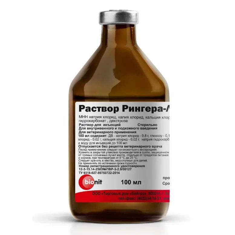 Раствор Рингера-Локка, 100 мл 1 бутылка