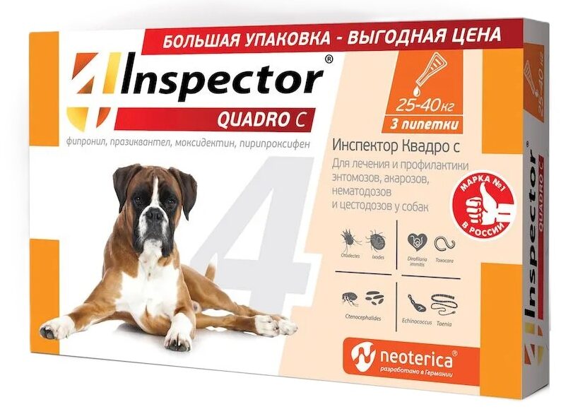 ИНСПЕКТОР Квадро С Капли для собак 40-60кг №3