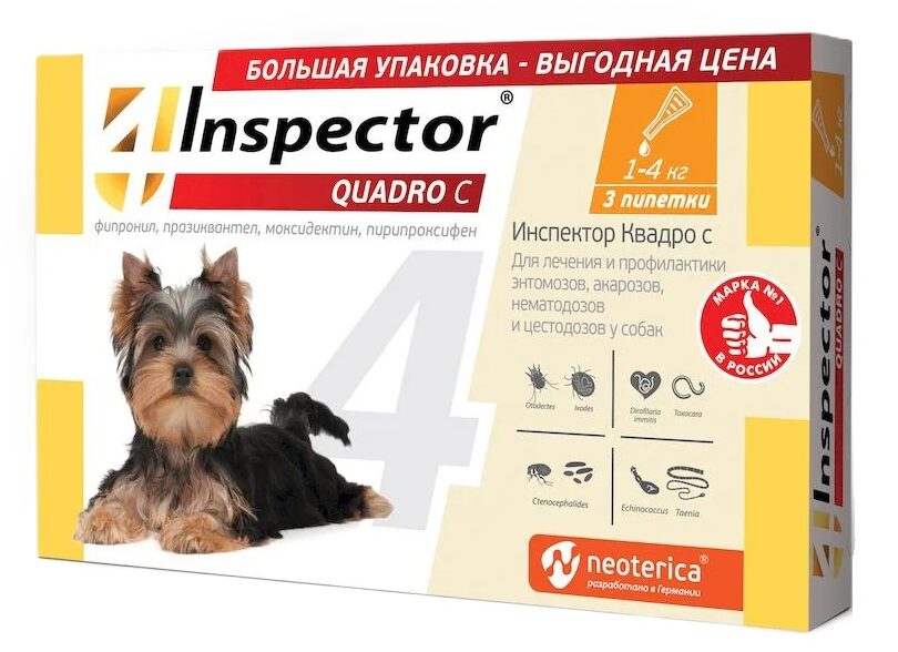 Инспектор Квадро С капли для собак 1-4 кг от блох, клещей и гельминтов № 3 (3 пипетки)