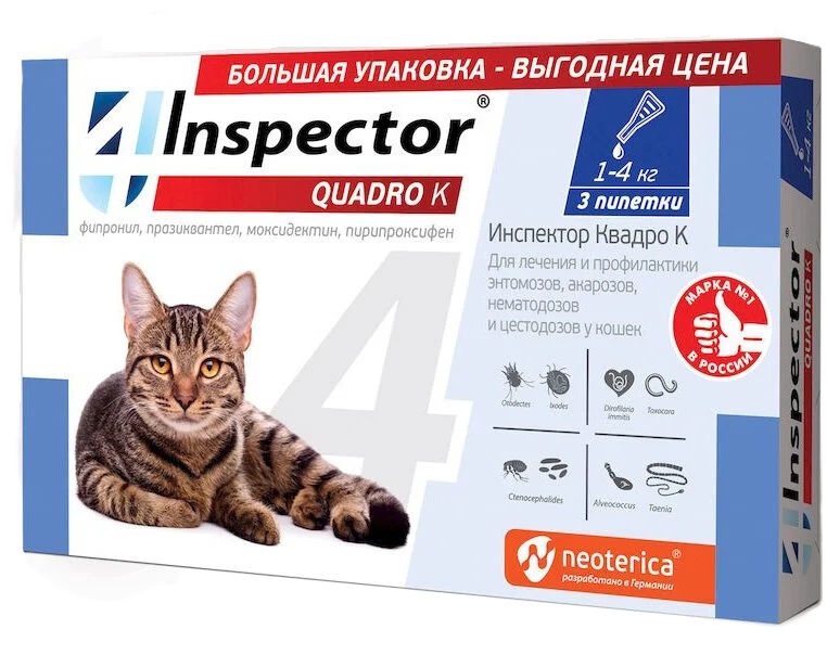 Инспектор Квадро К для кoшек 1-4 кг, капли на холку № 3 (3 пипетки)