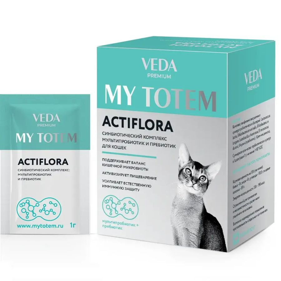 Пробиотики и пребиотик для кошек синбиотический комплекс ACTIFLORA Актифлора MY TOTEM, 30 саше-пакетов по 1 г.