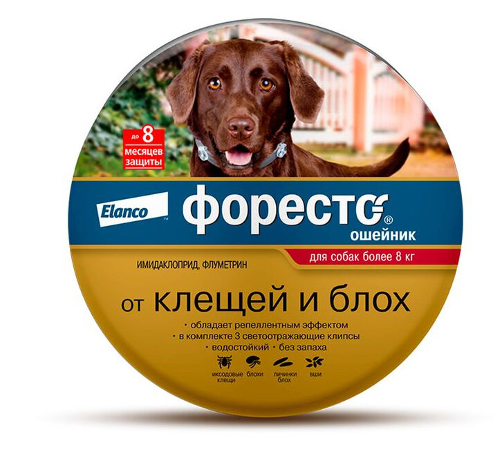 Ошейник от клещей и блох для собак больше 8 кг Форесто 70 см (ELANCO)