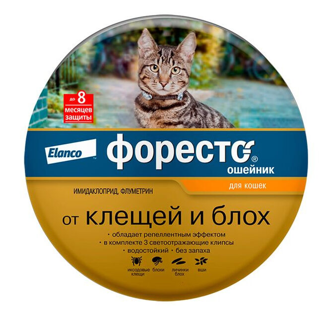 Ошейник от клещей и блох для кошек Форесто 38 см (ELANCO)