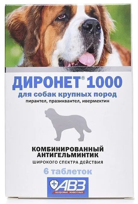 Антигельминтик Диронет 1000 таблетки для собак крупных пород, 6 таб.