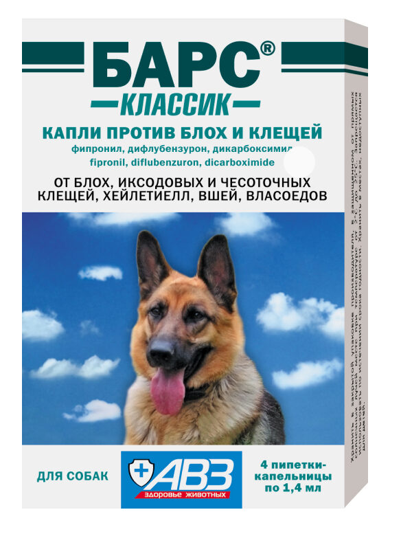 Капли против блох и клещей АВЗ БАРС для собак 4 пипетки, 1,4 мл