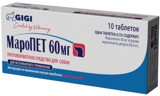 GIGI МароПЕТ 60 мг таблетки для собак таблетки 10 шт.