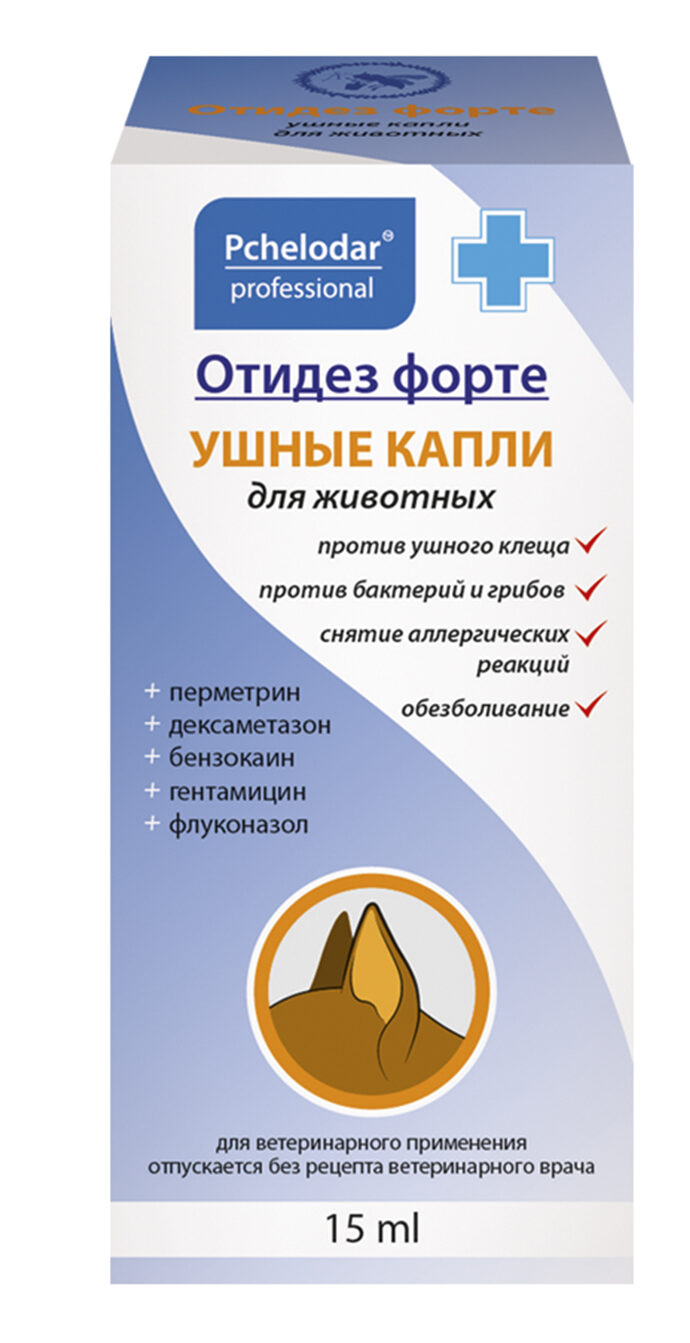 Отидез Форте ушные капли для собак и кошек, 15 мл, Пчелодар