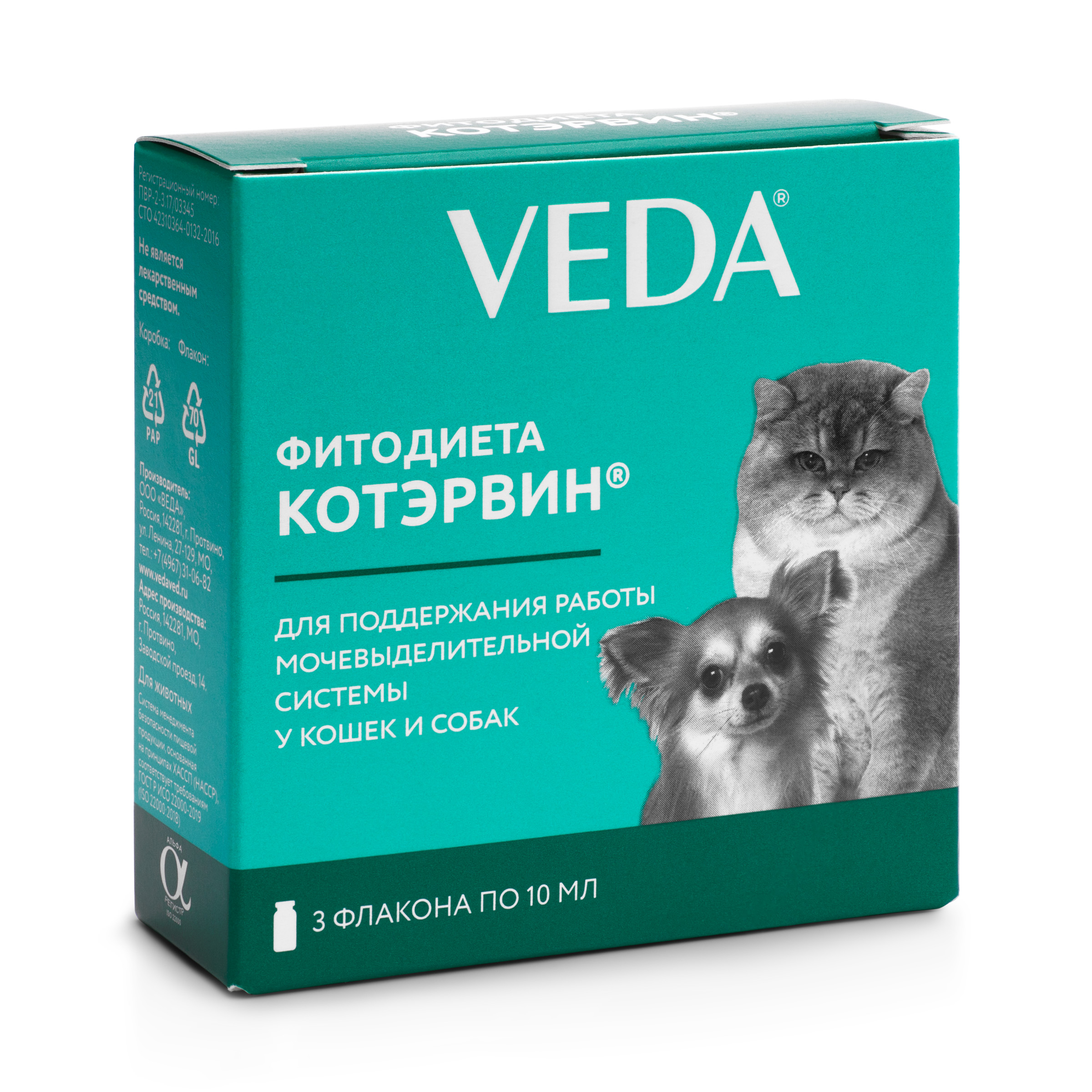 Для профилактики мочекаменной болезни, средство для кошек и собак, Фитодиета Котэрвин 3 флакона по 10 мл, VEDA
