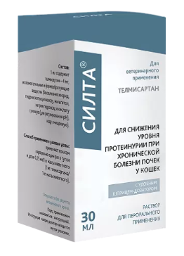 Силта ФармБаланс раствор для лечения хронической болезни почек у кошек, 30 мл