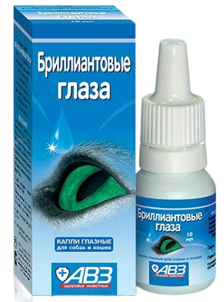 Бриллиантовые глаза Капли глазные для кошек и собак АВЗ