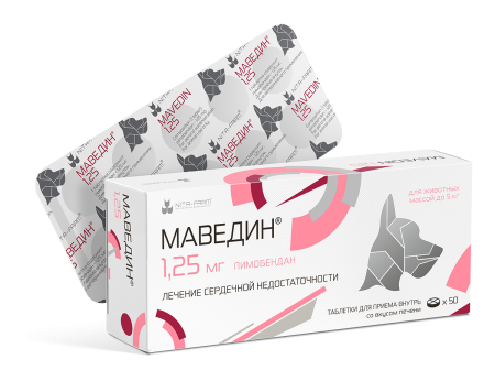 Маведин 1,25 мг, 50 таблеток для собак с сердечной недостаточностью, Нита-Фарм
