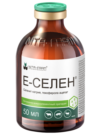 Е-Селен для животных, витаминно-минеральный препарат, 50 мл, Нита-Фарм