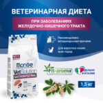 Изображение товара Диетический корм Monge VetSolution Cat Gastrointestinal гастро интестинал для кошек при заболеваниях ЖКТ 1,5 кг