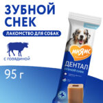 Изображение товара Лакомство Мнямс ДЕНТАЛ для собак «Зубной снек» с говядиной 95г