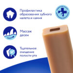 Изображение товара Лакомство Мнямс ДЕНТАЛ для собак «Зубной снек» с говядиной 95г