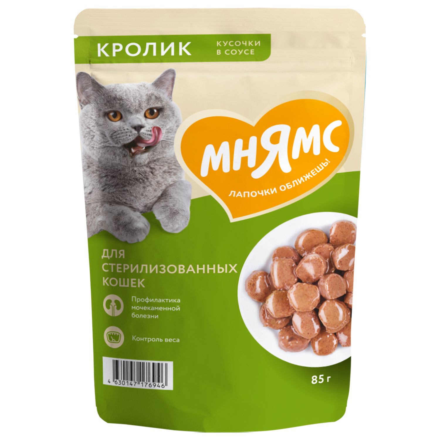 Изображение товара Влажный корм Мнямс Кусочки в соусе с кроликом для стерилизованных кошек 85г