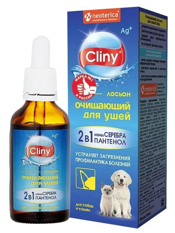 Лосьон для ушей для кошек и собак, 50 мл, Клини - Cliny