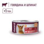 Изображение товара Влажный корм AWARD для взрослых кошек паштет из говядины со шпинатом 100г