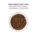 Изображение товара Сухой корм AWARD HYPO для взрослых собак всех пород со свининой с добавлением брусники, груши и розмарина 2кг