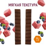 Изображение товара Лакомство для тренировок AWARD для собак и щенков с 3 месяцев с говядиной и черникой 50г