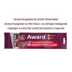 Изображение товара Лакомство для тренировок AWARD для собак и щенков с 3 месяцев с ягненком и голубикой 50г