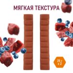 Изображение товара Лакомство для тренировок AWARD для собак и щенков с 3 месяцев с ягненком и голубикой 50г