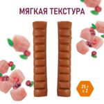 Изображение товара Лакомство для тренировок AWARD для собак и щенков с 3 месяцев с кроликом и брусникой 50г