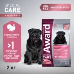 Изображение товара Сухой корм AWARD SPECIAL CARE Weight Control для взрослых собак всех пород для контроля веса со свежим мясом индейки 2кг