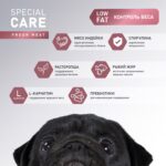 Изображение товара Сухой корм AWARD SPECIAL CARE Weight Control для взрослых собак всех пород для контроля веса со свежим мясом индейки 2кг