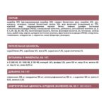 Изображение товара Сухой корм AWARD SPECIAL CARE Sensitive Skin&Coat для взрослых собак всех пород для здоровой кожи и шерсти со свежим лососем 2кг