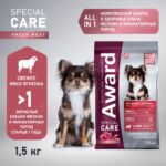 Изображение товара Сухой корм AWARD SPECIAL CARE Toy Breed Support для взрослых собак мелких и миниатюрных пород со свежим мясом ягненка 1,5кг