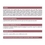Сухой корм AWARD SPECIAL CARE Sensitive Digestion для взрослых кошек с чувствительным пищеварением со свежим мясом утки 1,5кг
