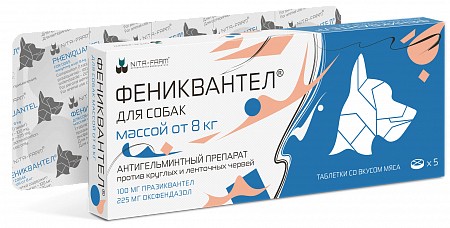 Изображение товара Фениквантел для собак 100 мг, антигельминтный препарат, 5 таблеток, Нита-Фарм