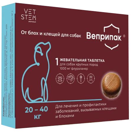 Изображение товара Веприпак для собак от клещей 20-40 кг, дженерик Бравекто, Ветстем, 1 таблетка 1000 мг, срок годности 15.02.2028