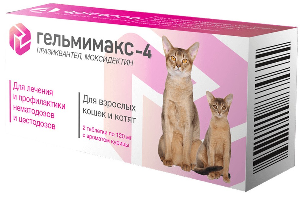 Изображение товара Гельмимакс-4 (для взрослых кошек и котят), 2*120 мг