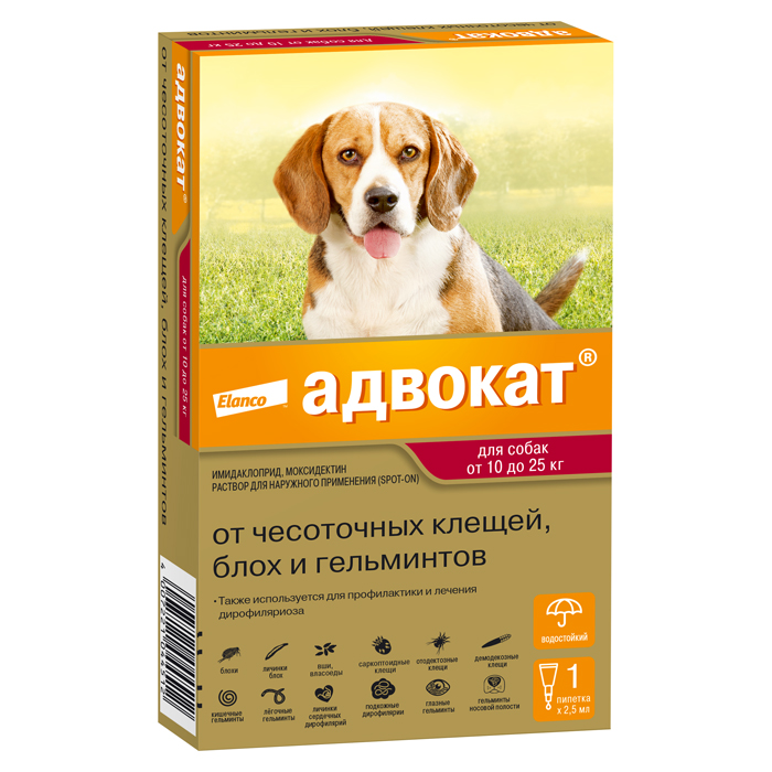 Изображение товара Адвокат для собак от 10 до 25 кг капли 2,5 мл №1 (1 пипетка) от клещей и блох (Elanco)