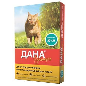 Изображение товара ДАНА УЛЬТРА ошейник д/кошек 35см бирюза