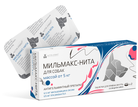Мильмакс-Нита для собак от 5 кг, таблетки антигельминтные №2, дженерик Мильбемакса, Нита-Фарм