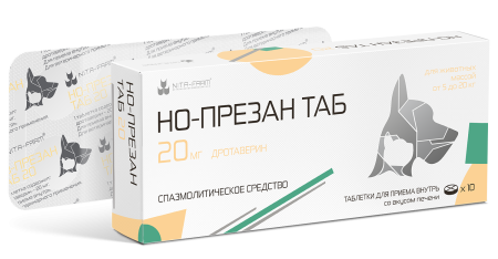 Но-презан 20 мг, спазмалитический препарат, 10 таблеток, Нита-Фарм